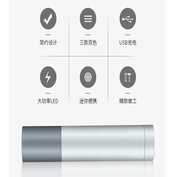 云筑QHs11 可调焦迷你USB充电手电筒S11  3套起发