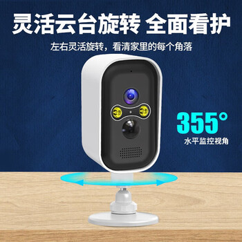 镭威视楼道门口4g终身免流量摄像头免插电充池监控器360度无死角带夜视全景无需网络线手机远程室外家用
