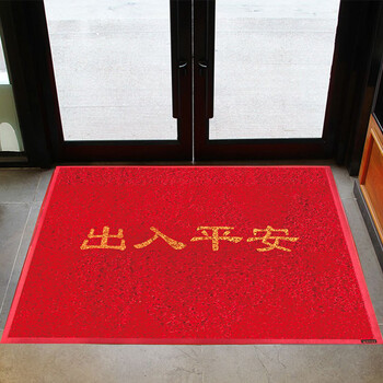 爱柯部落 PVC丝圈地垫 出入平安迎宾地毯0.6×0.5m入户脚垫除尘刮沙防滑地垫 B款红色 可定制110191