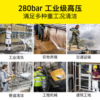 KARCHER 德国卡赫 商用洗车机工业高压清洗机高压水枪380V水冷感应养殖场高压清洗机HD 10/25-4 原装进口