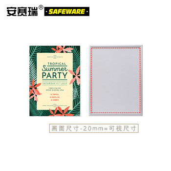 安赛瑞 铝合金开启式海报框(5套装)哑银 80×120cm 圆角 前开启式海报标语相框 幼儿园小学宣传画框 10305