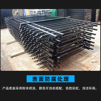 冰禹 BYaf-58 铁艺围栏防护栏 小区围墙别墅防护铁艺隔离栏 1.5*3m（1立柱+1网片）