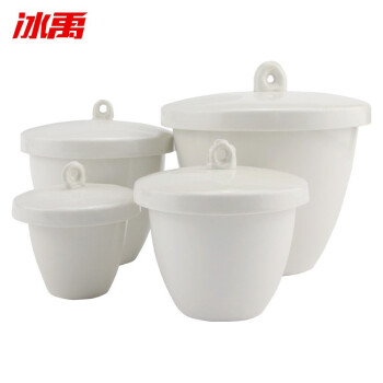 冰禹  BYA-152  陶瓷坩埚 化学实验室用品 耐高温1200℃ 弧形带盖 50ml