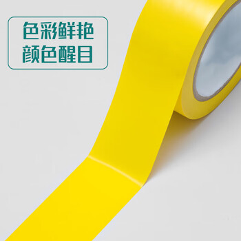 联嘉 PVC黄色地板胶带 车间贴地标耐磨地板划线  50mm×18m