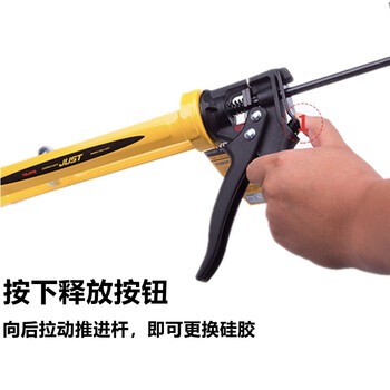 田岛（TAJIMA）CNV-JUST/CHN 3004-0339硅胶枪 旋转式玻璃胶枪 压胶枪 打胶枪TT构造双重推力