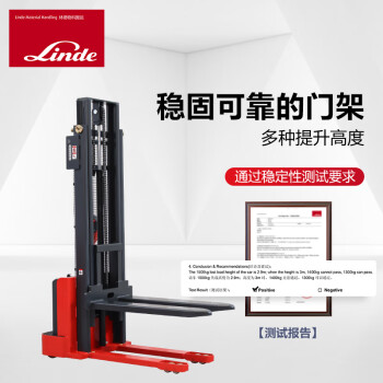 Linde 林德叉车1.5吨锂电池托盘堆垛车全电动堆高车ML15（门架提升高度3230mm/货叉外宽570mm）