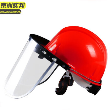 XG京洲实邦 铝合金支架 工地施工头盔遮阳帽檐透气款JZSB-9124