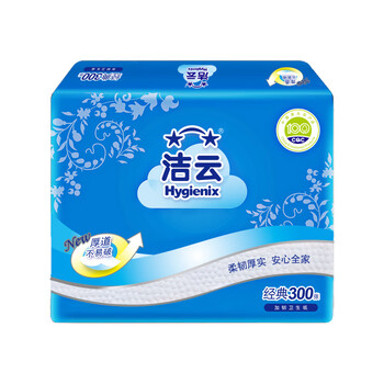 洁云卫生纸 加韧方包300张*42包 平板抽纸厕纸替代卷纸 擦手纸巾整箱