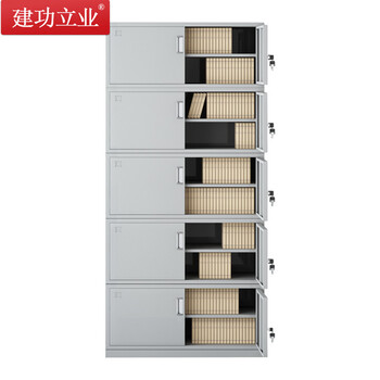 建功立业分体五节凭证柜出纳资料柜钢制档案柜20111存放柜