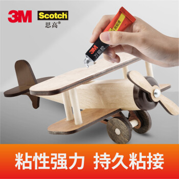 3M 万能胶 胶水 适用于模型/皮革/织物/木材/陶瓷/橡胶 高粘度 AD630 30ml/支