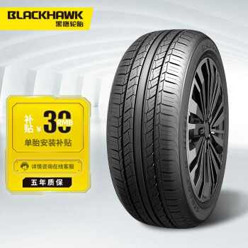 blackhawk黑鹰轮胎hh0120565r1695hhh01汽车轮胎hh01黑鹰轮胎black