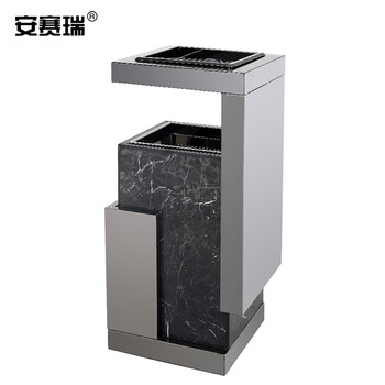 安赛瑞 不锈钢垃圾桶 酒店大堂垃圾桶 带烟灰缸立式电梯口烟灰桶 不锈钢色27192