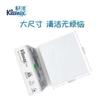 金佰利（Kimberly-Clark）舒洁（Kleenex）30张/包*3包/提12提/箱 白色  94430 懒人抹布