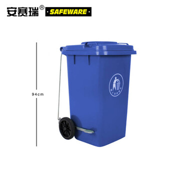 安赛瑞 13483 侧踏式商用垃圾桶（120L）2个装 蓝色 55×46×94cm 环卫翻盖垃圾桶 小区物业垃圾桶