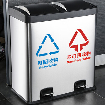 庄太太【60L】不锈钢分类垃圾桶学校办公室缓降防指纹脚踏桶