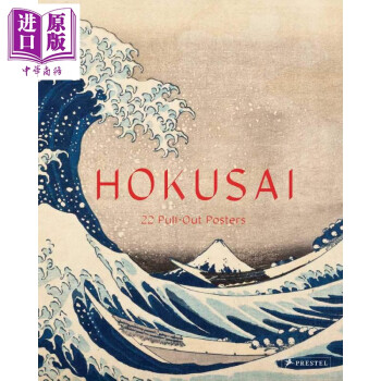 葛饰北斋：作品 英文原版Hokusai: 22 Pull-Out Posters 立体书