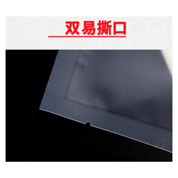 飞尔（FLYER）真空包装袋 塑封机过塑膜袋 真空密封袋【18x28cm 双面20丝 100个/包】