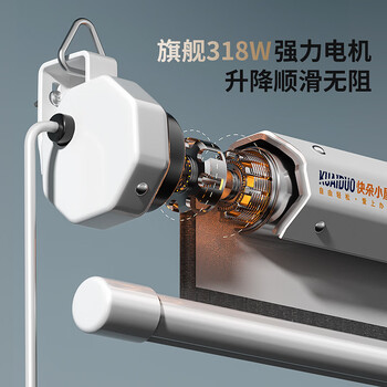 快朵小屋120英寸4:3白塑投影仪幕布 投影机幕布 投影幕布 投影布 办公家庭遥控电动幕 投影仪屏幕