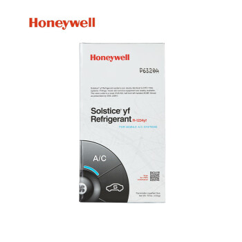 霍尼韦尔(Honeywell) R1234yf-4.5kg制冷剂 HFO 环保冷媒 雪种 1瓶