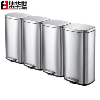集华世 室内办公商用垃圾分类不锈钢脚踏垃圾桶【新国标双桶60L】JHS-0030