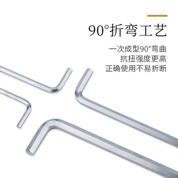 进口EIGHT-EX百利内六角扳手套装加长6角六方螺丝刀工具TLN-S6 TLN-S6 铬钒合金钢 现货