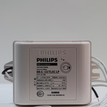 飞利浦PHILIPS T5电子镇流器 EB-C 132 TL5C 32W 适用T5环形灯管 10只装 企业定制