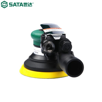 世达（SATA）02525      5"中央吸尘式气动打磨机