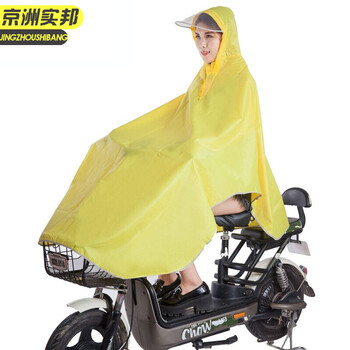 京洲实邦 枣红 雨披男女自行车小型电动车成人单人大帽檐JZSB-9225
