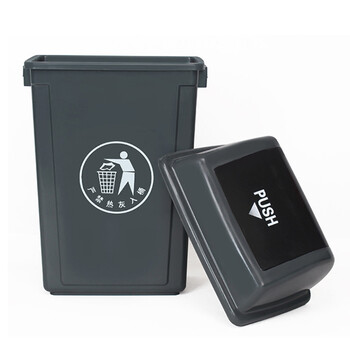 金诗洛 KSL185 加厚塑料垃圾桶翻盖垃圾桶分类垃圾箱厨房校园环卫户外垃圾桶 60L无盖