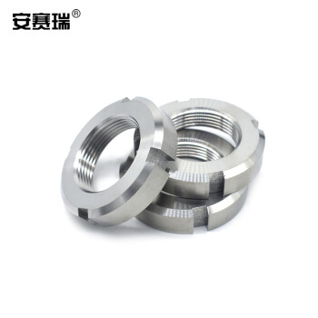 安赛瑞 不锈钢开槽圆螺母（5个装）四槽止退圆形锁紧螺母 M36×1.5 430351