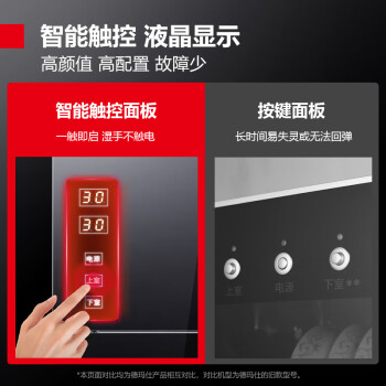 德玛仕（DEMASHI）消毒柜 家用 立式 小型消毒碗柜 紫外线中温高温碗筷 双开门商用厨房 6层架300升XDZ330-A1