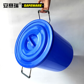 安赛瑞 大号塑料圆桶 大号圆形收纳桶 大容量水桶 食堂光盘环卫物业餐厨垃圾桶 100L 蓝色有盖24384