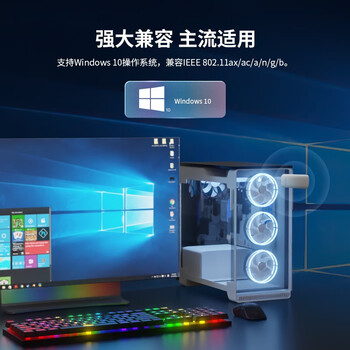 Tenda腾达 WiFi6千兆usb无线网卡台式机专用AX1800 wifi接收器双频5G电脑笔记本wifi发射 免驱USB3.0 