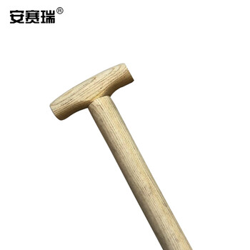 安赛瑞 铁锹木柄 椿木柄 铁锨把锄头把 实木木柄 铁路工具 一级T型木柄 96cm 26304