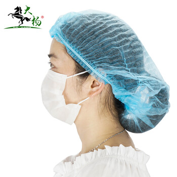 大杨 一次性条形帽子 200个【加厚100个/包】蓝色 无尘电子厂防尘头罩防护发罩077