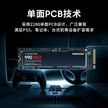 三星（SAMSUNG）1TB SSD固态硬盘 M.2接口(NVMe协议PCIe 4.0 x4) AI电脑配件 读速7450MB/S 990 PRO
