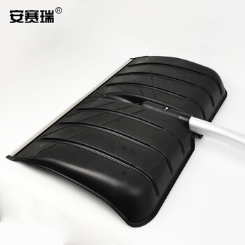 安赛瑞 除雪铲 塑料推雪铲 加宽加厚铝柄清雪铲 人体工程力学手柄 除雪工具 26780
