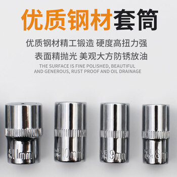 保拉(Paola) 汽修工具套装套筒扳手小车棘轮扳手工具箱46件专业级五金汽保工具组合套装8506