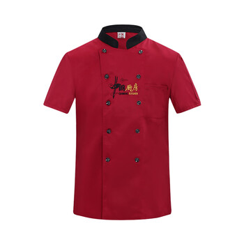 米盛厨师服 酒店食堂饭店后厨工作服男女工衣 红色短袖XL码可定制绣字MS-2