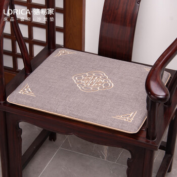 骆易家中式红木沙发椅子坐垫茶椅圈椅坐垫中国风实木家具凳子垫子餐椅