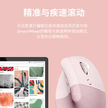 罗技（Logitech）Lift人体工学鼠标 垂直鼠标 小手鼠标 无线蓝牙鼠标 3台设备秒切换 带Logi Bolt接收器 黑色
