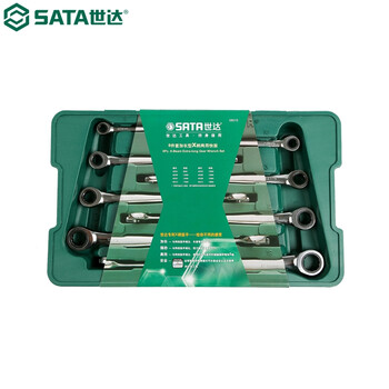 世达（SATA）08015 8件加长型X柄两用快扳组套 08015 其他