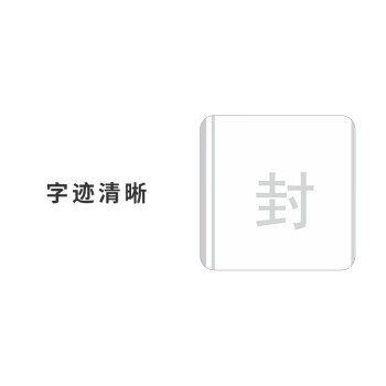 飞尔（FLYER）封口贴 透明防水长方形金银黑字封检验贴【40x25mm 银字 封 1000贴】