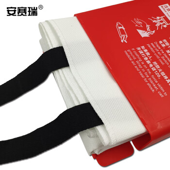 安赛瑞 灭火毯 车用灭火毯 玻璃纤维应急毯 120×120cm 20393