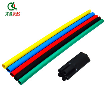 齐鲁安然 热缩管绝缘套管电工数据线电线缆保护热收缩管修复软护套热朔塑料 4 5 芯 四芯150-240平方线