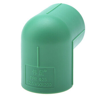 伟星 PPR管件20 4分配件 PPR水管配件水暖管件 90度弯头20/4分 绿色【10个/袋】