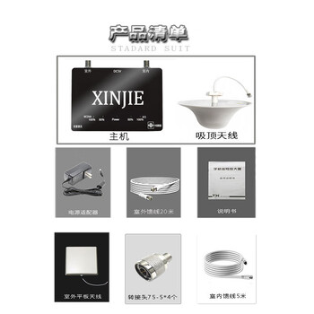 ABLEMEN 手机信号放大器 手机伴侣 支持3G/4G频段 语音+网络双增强