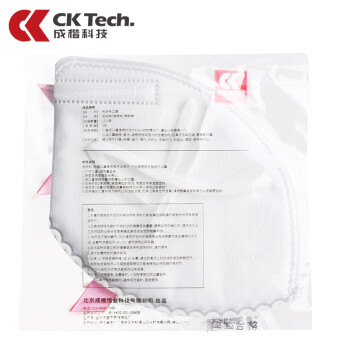 成楷科技（CK-Tech）CKH-5920-25 无纺布防尘口罩工业粉尘 打磨 耳戴式 白色25只/盒