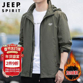 服饰内衣>男装>夹克>吉普(jeep)>吉普夹克>350_350