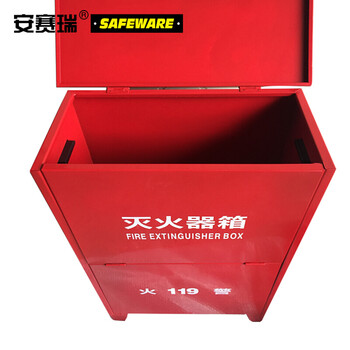安赛瑞 加厚款10#灭火器箱（可装4瓶）72×76×20cm 适于8kg干粉灭火器3kgCO2灭火器 20969
